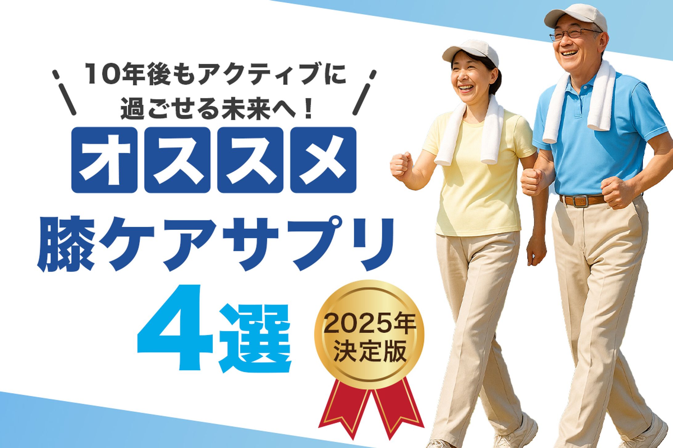 美の明日様：アフィリエイトメディアのバナーデザイン-1