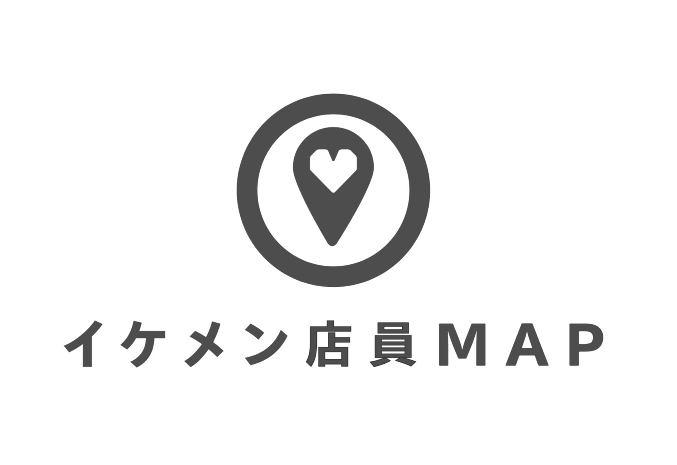 アプリ「イケメン店員MAP」のロゴデザイン-1