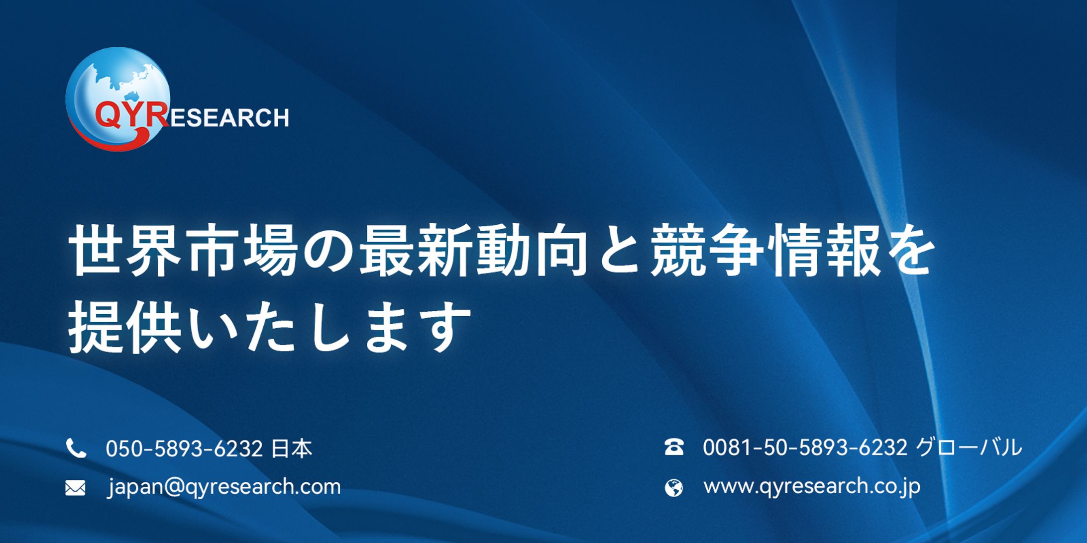 ピエゾ抵抗ひずみゲージの世界市場規模：最新トレンド、成長要因、今後動向2025-2031-1