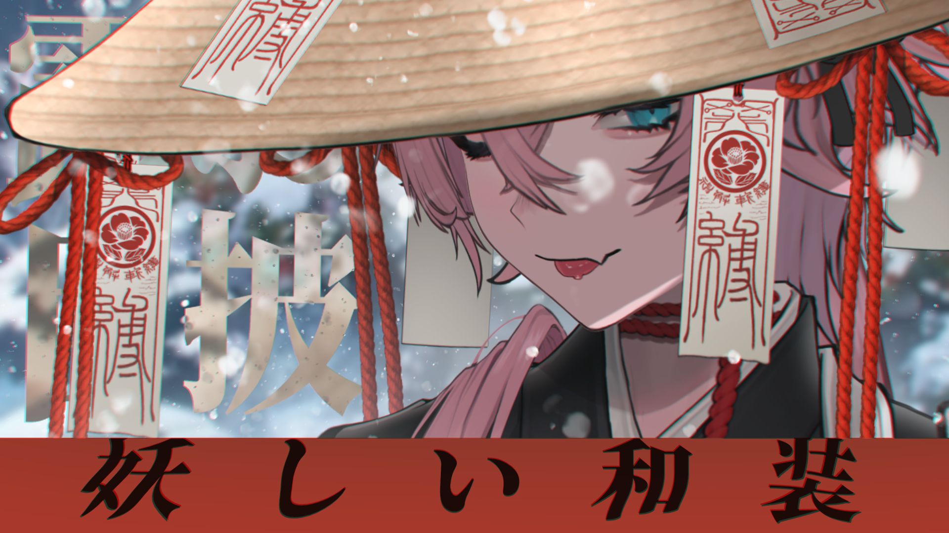 きつねさん - foriio