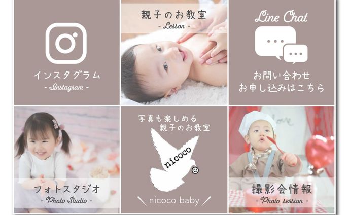 icon、メニュー