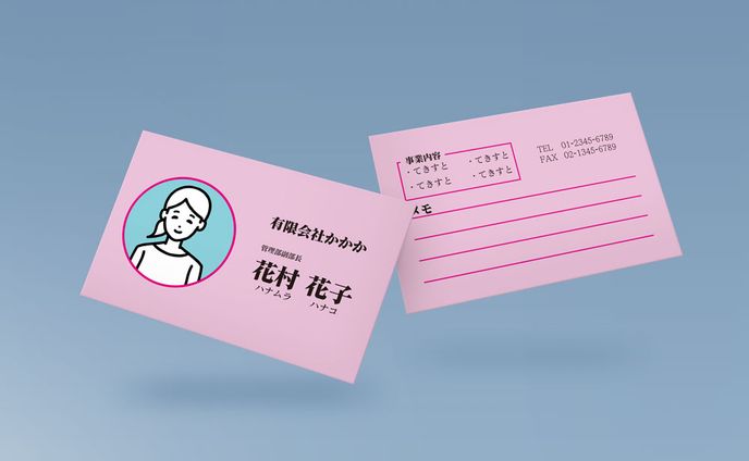 web designer、personal