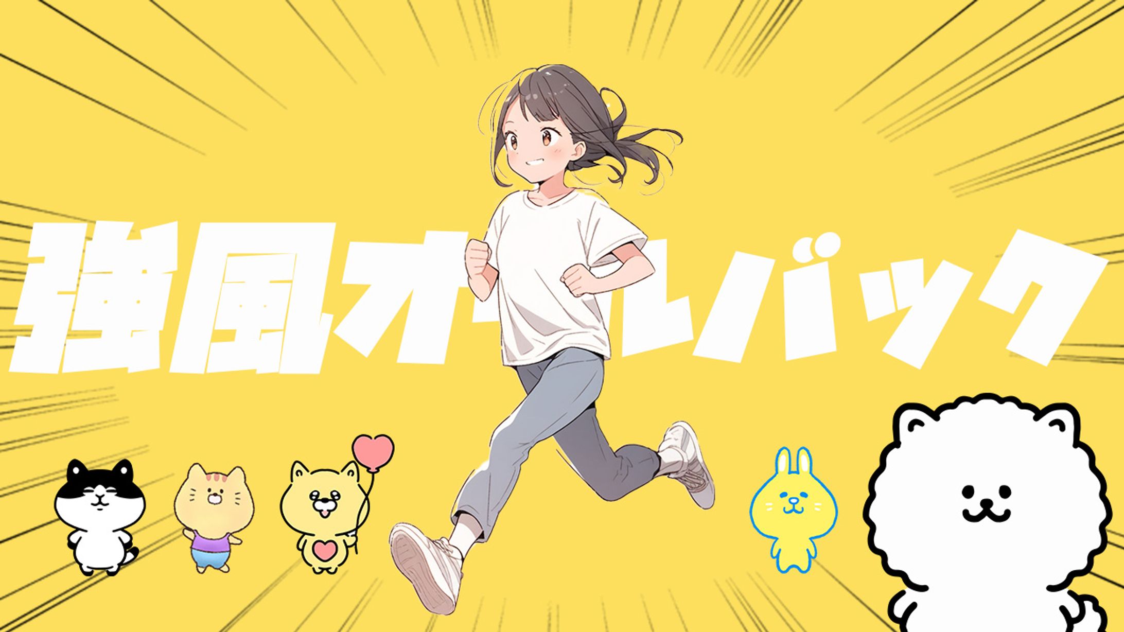 【歌ってみた系】トレース-1