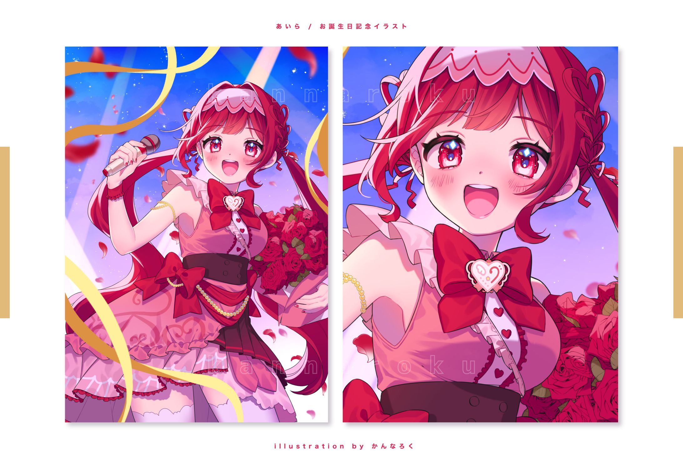 【一枚絵】あいら様-1