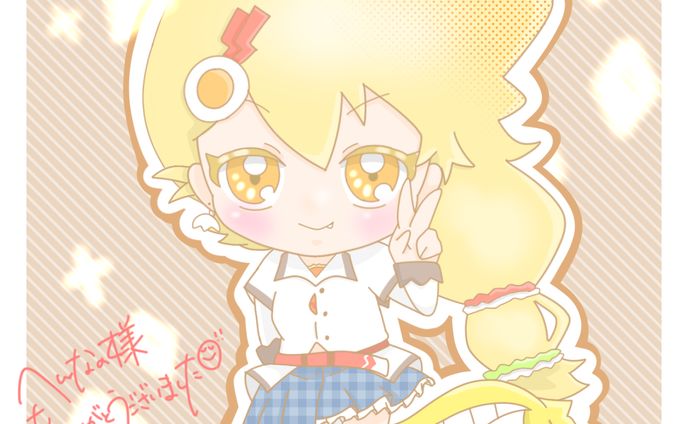 Skeb /  デフォルメイラスト / へんなのさん
