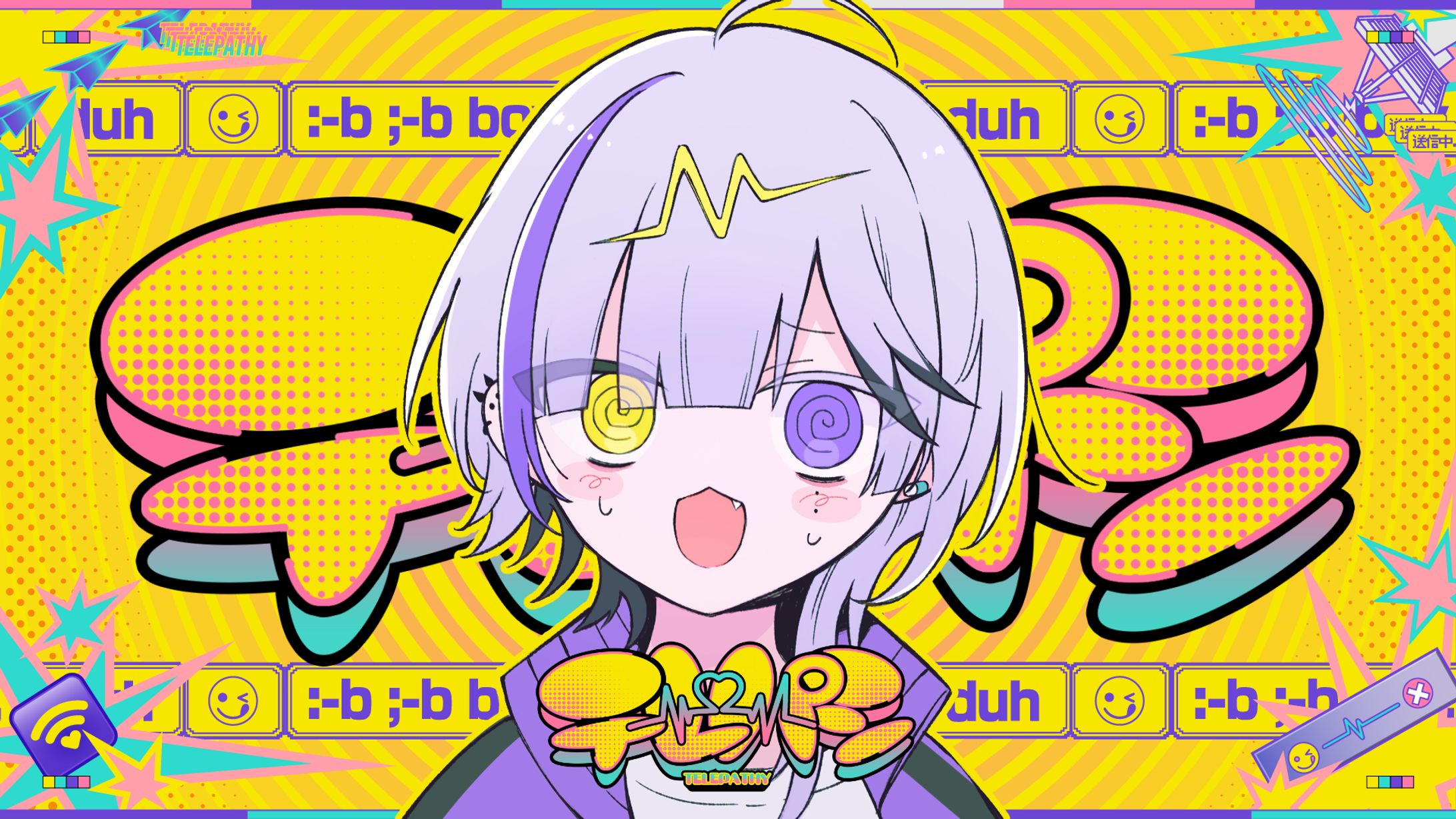 テレパシイラスト-1