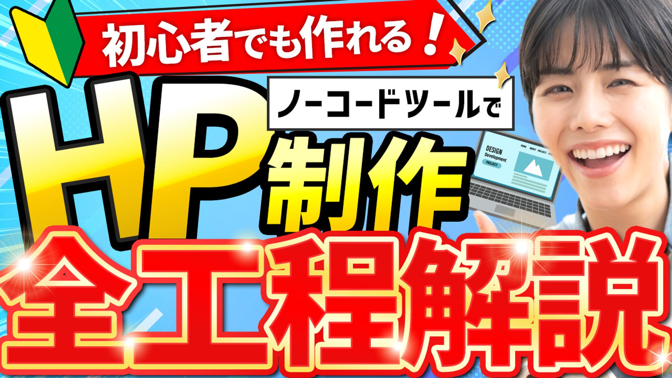 サムネイル-1