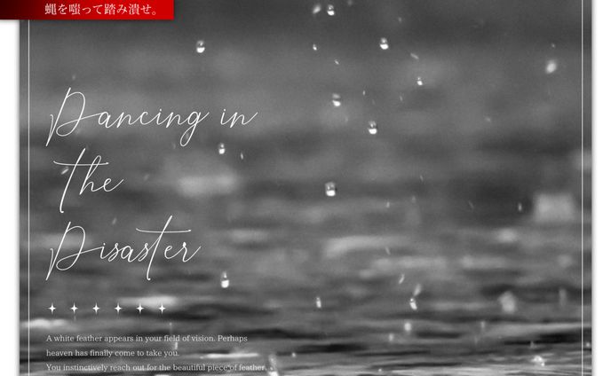 キャリア、mix/mastering