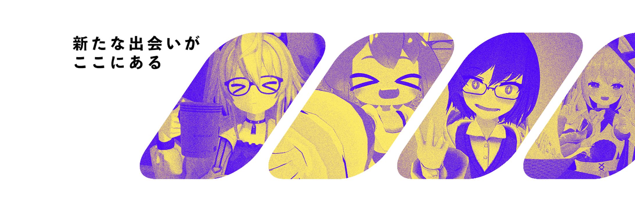 Discord】国内最大VRChatコミュニティ「VRC-JP」