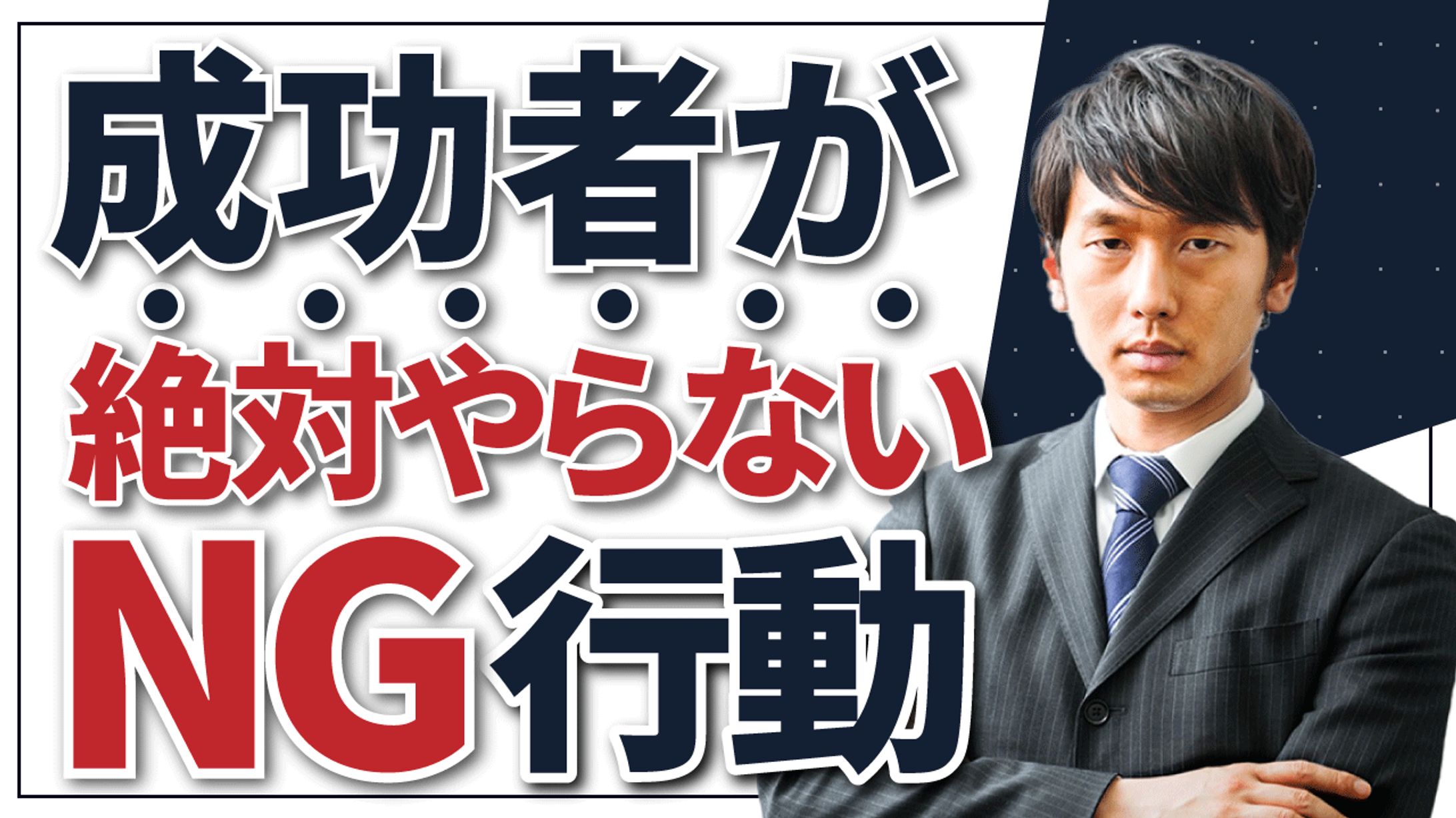 サムネイル０２-1