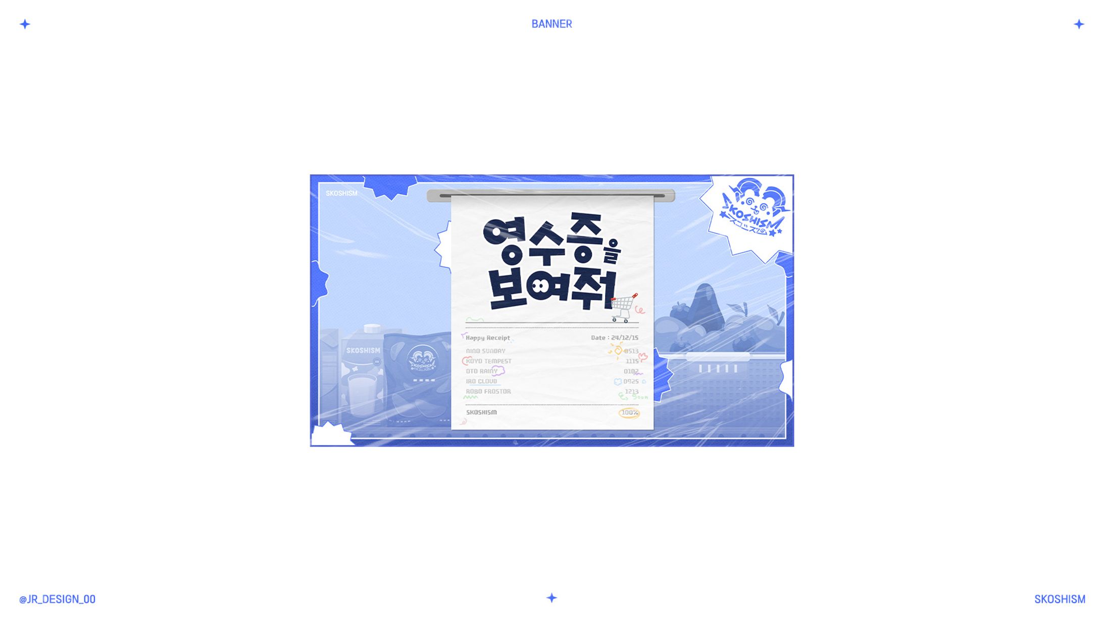 Content Design - Banner & OP-1