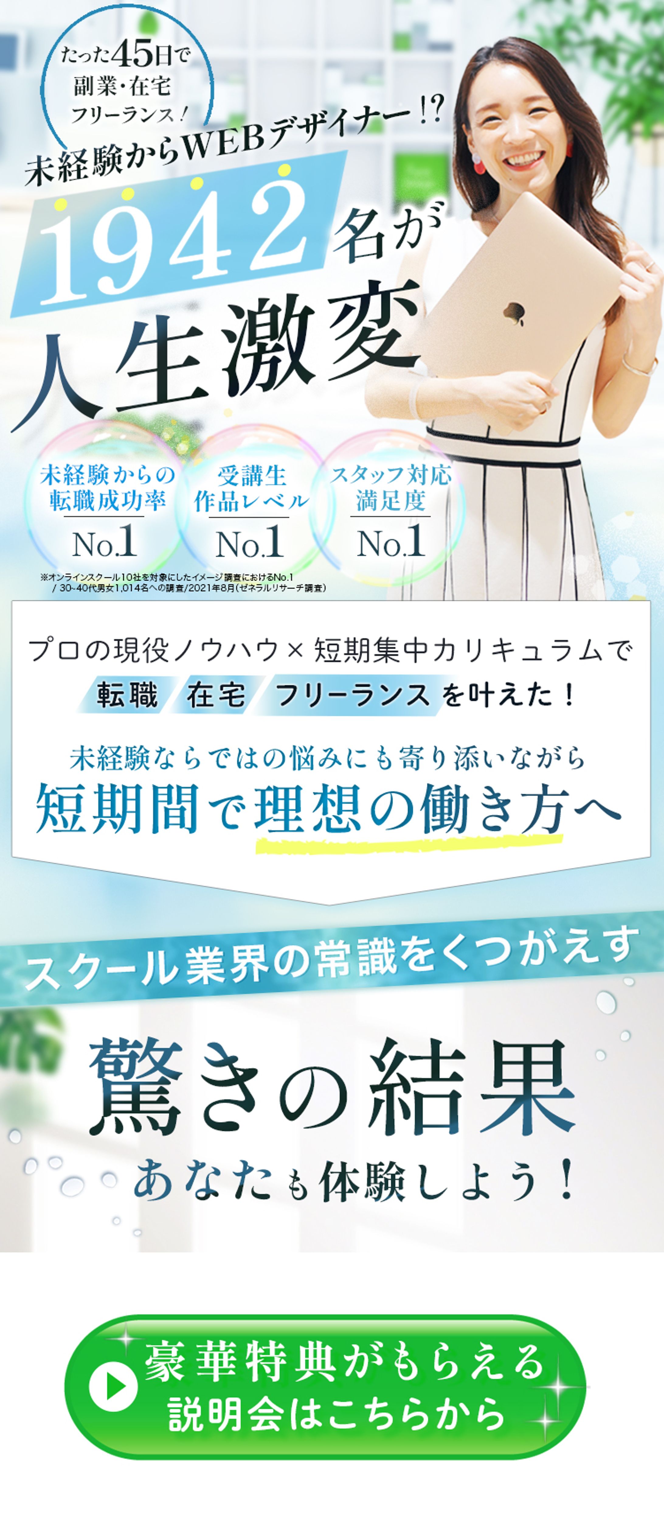 LP課題-1