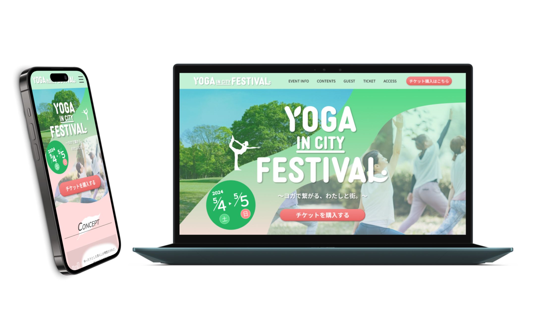 スクール課題　ヨガイベントLP-1