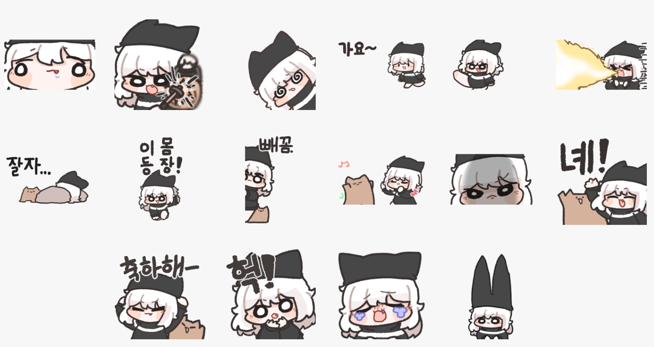 짱큰 비니 창고콘 카카오톡 이모티콘 -1