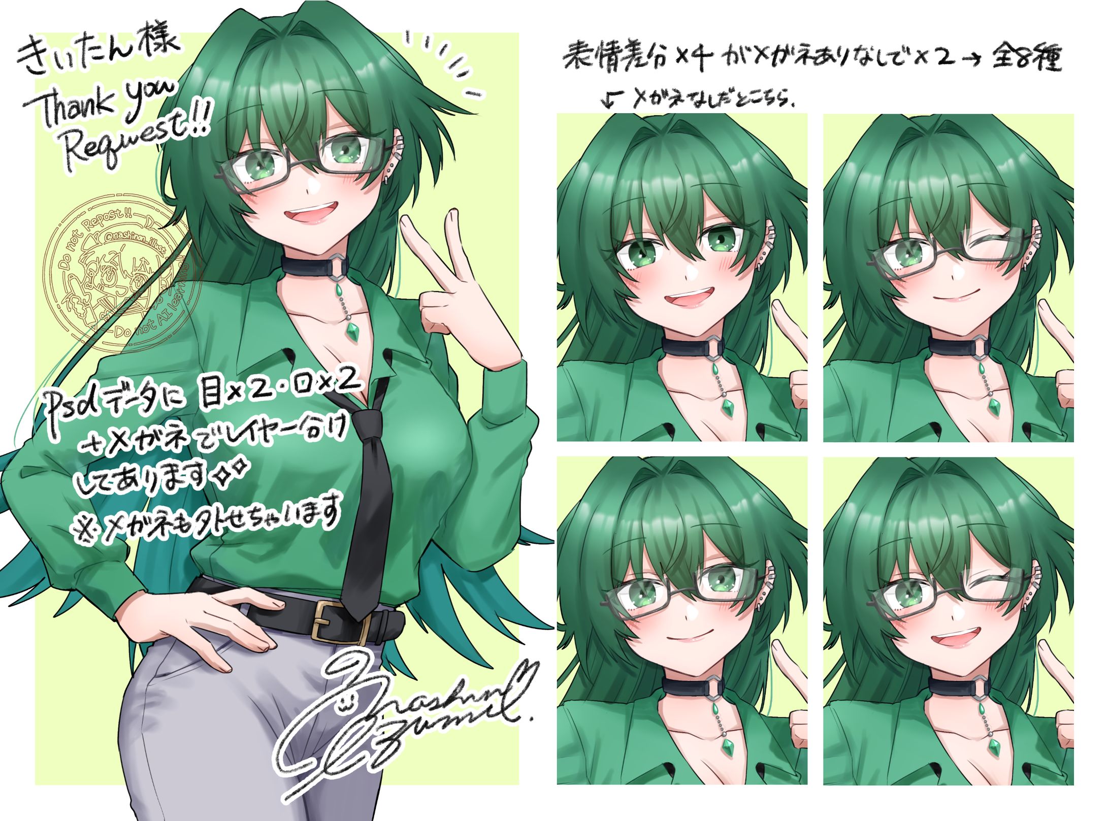 Skebイラスト-1