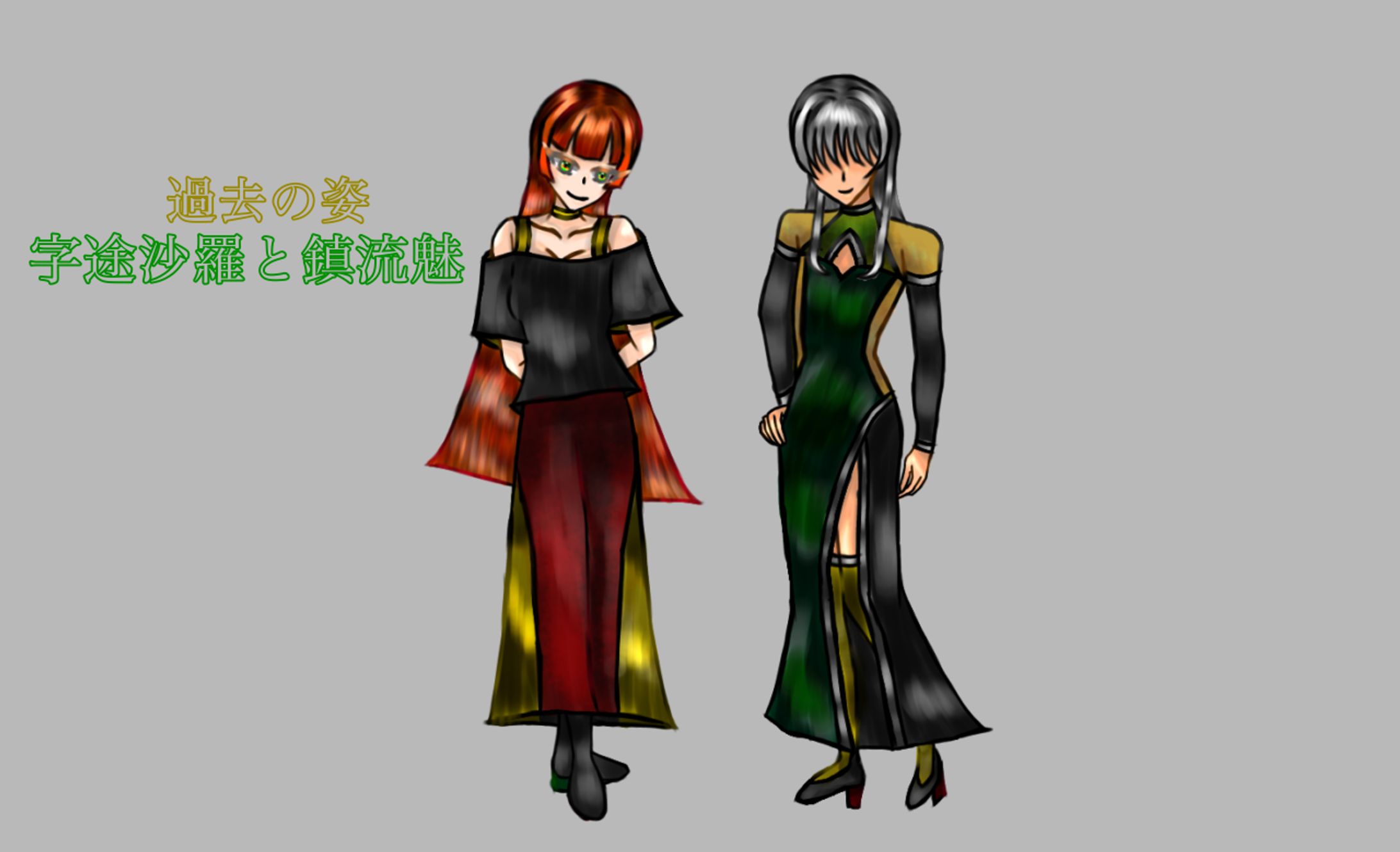 個人制作【キャラクターデザイン】-1