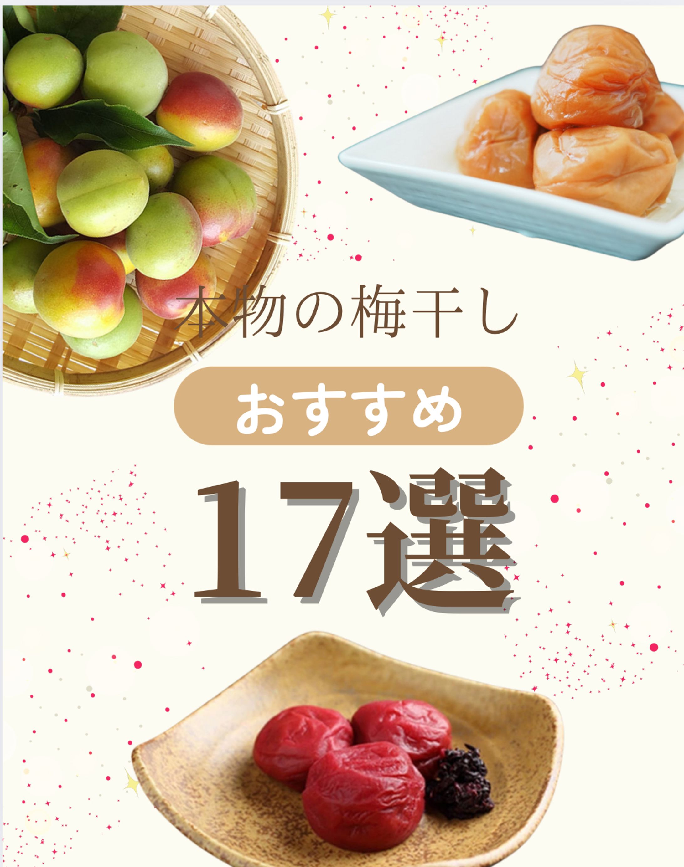 Instagram投稿作成/無添加系アカウント-1