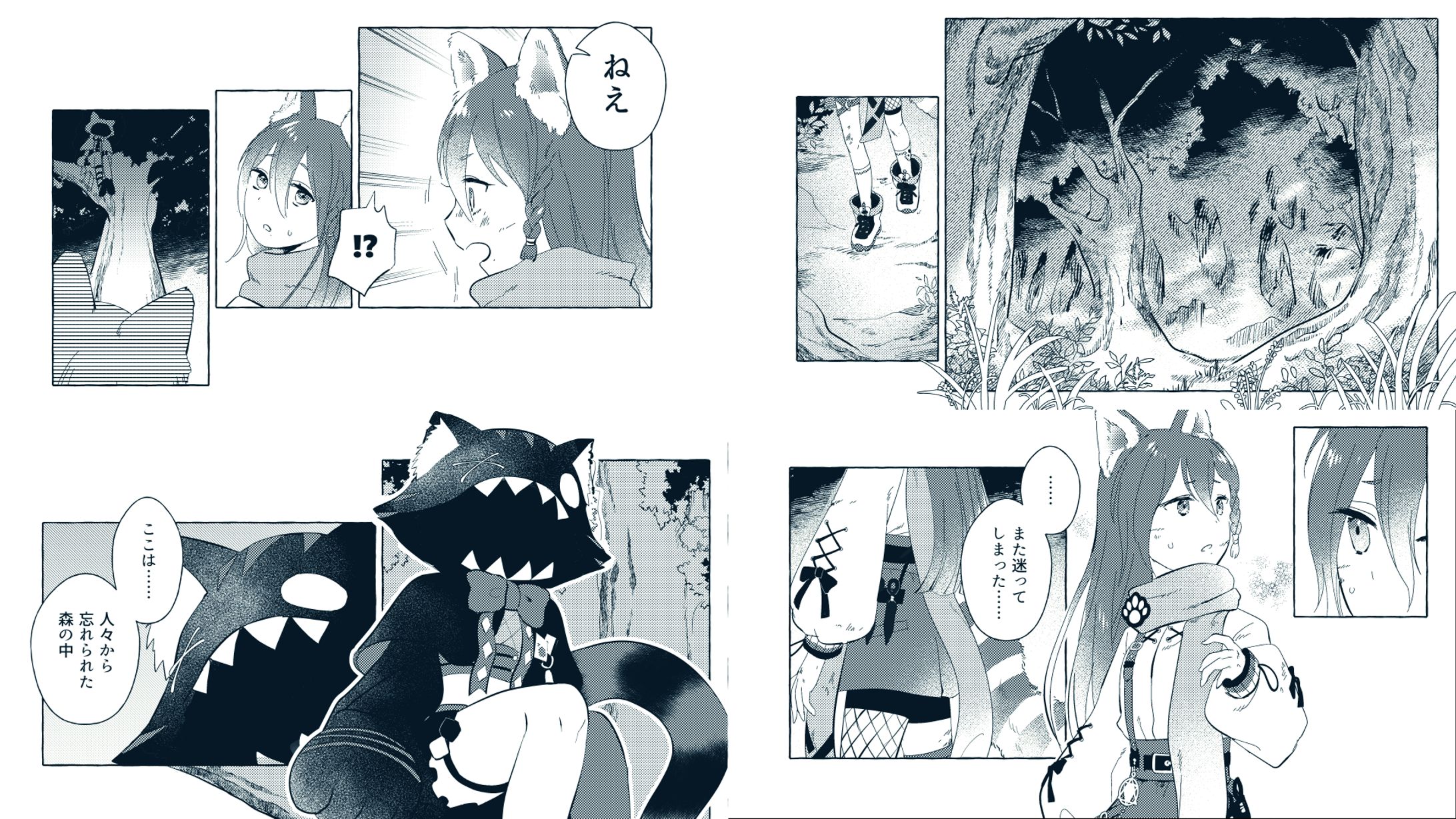 漫画制作物：youtube動画-1