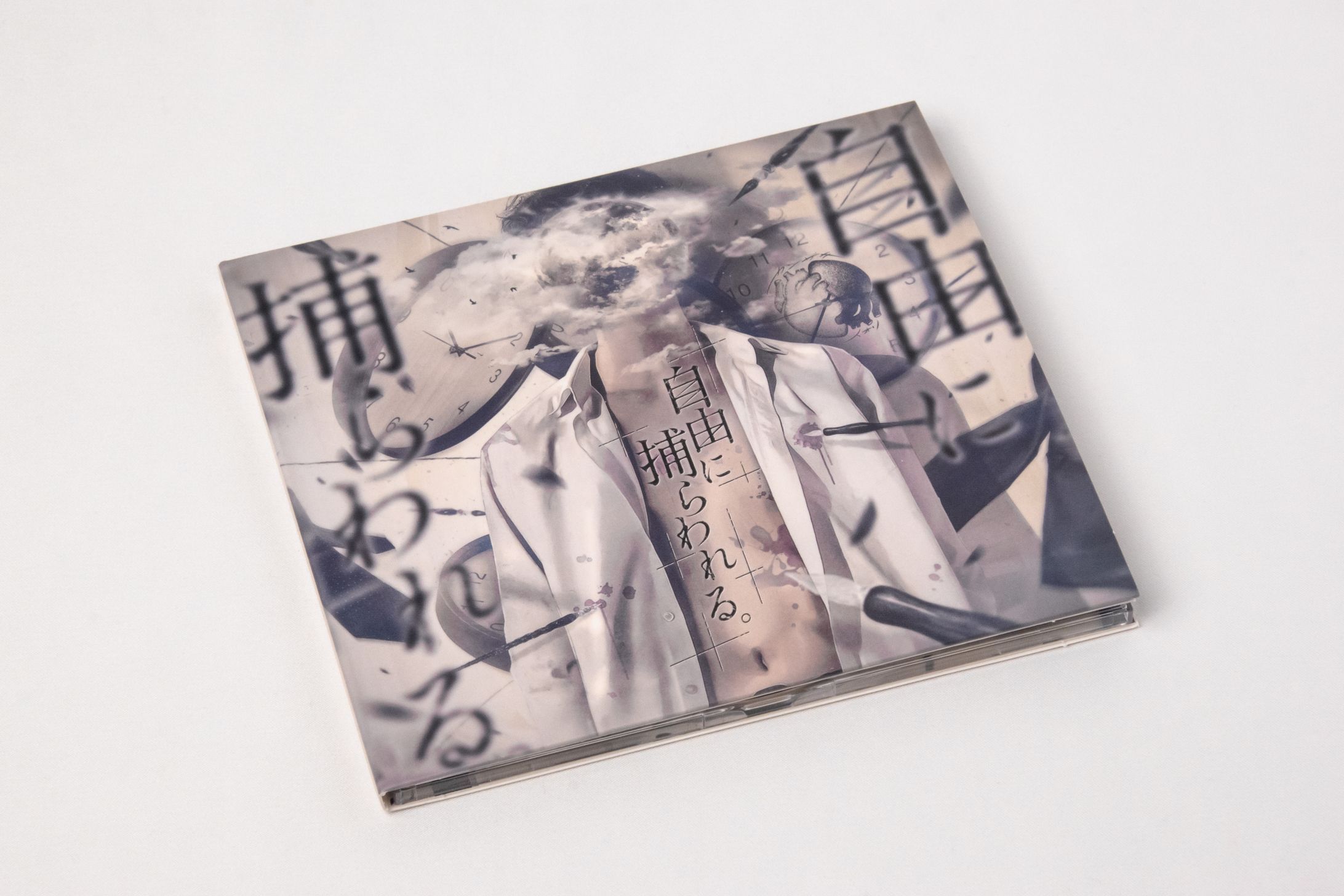 カンザキイオリ 3rd EP「自由に捕らわれる。」商品撮影-1