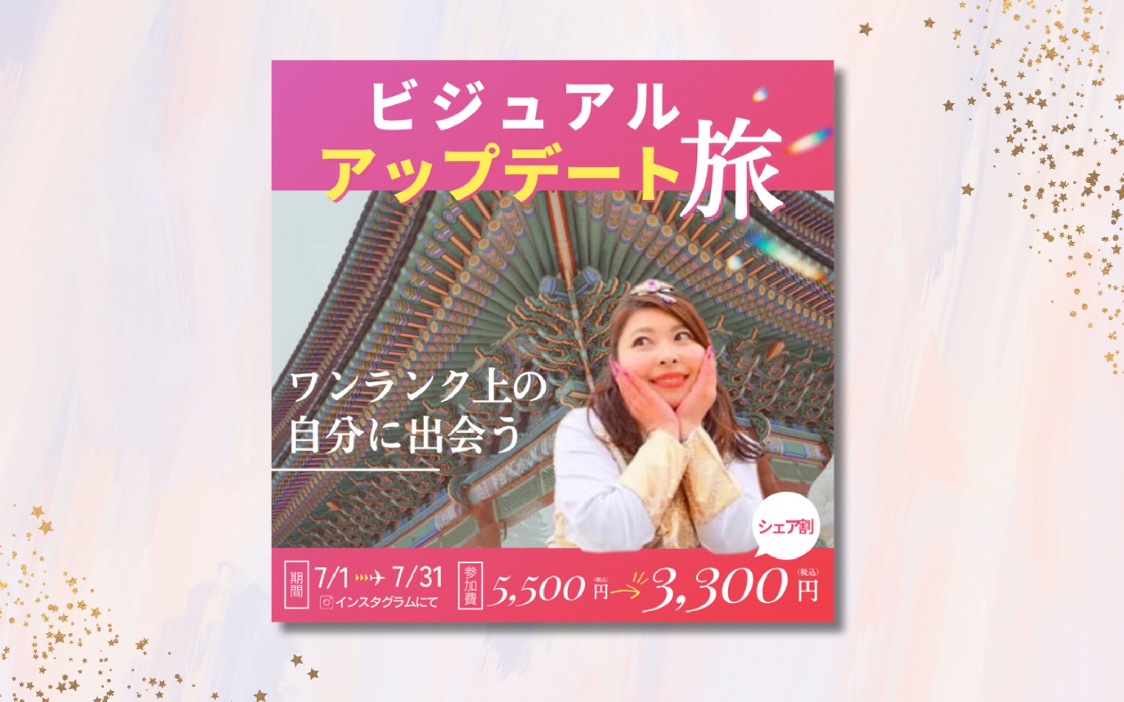 告知用バナー-1