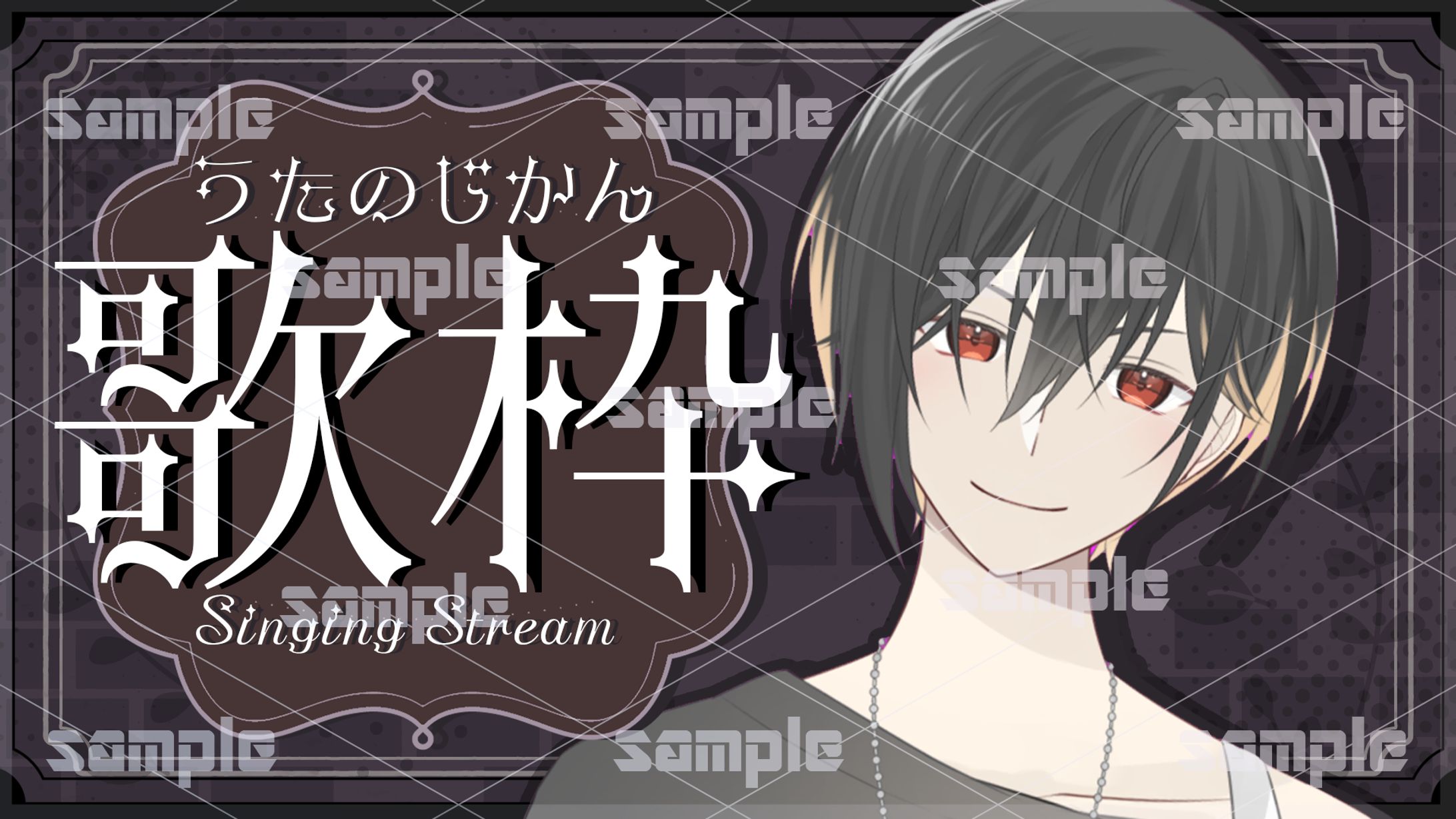 日向なつき様　歌枠サムネ作成-1