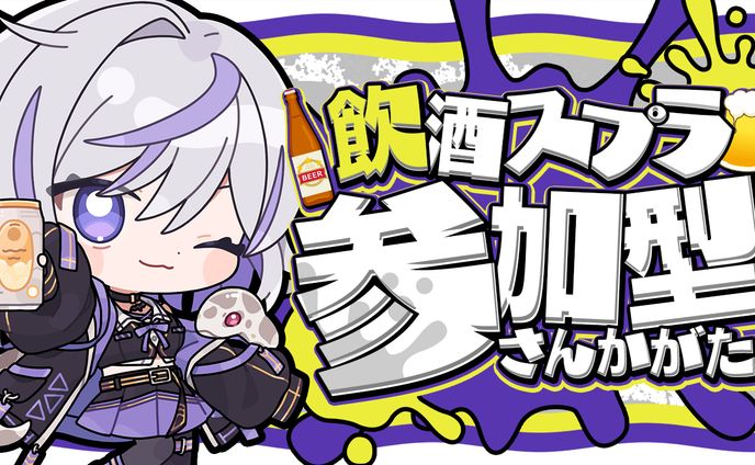 配信系サムネイル