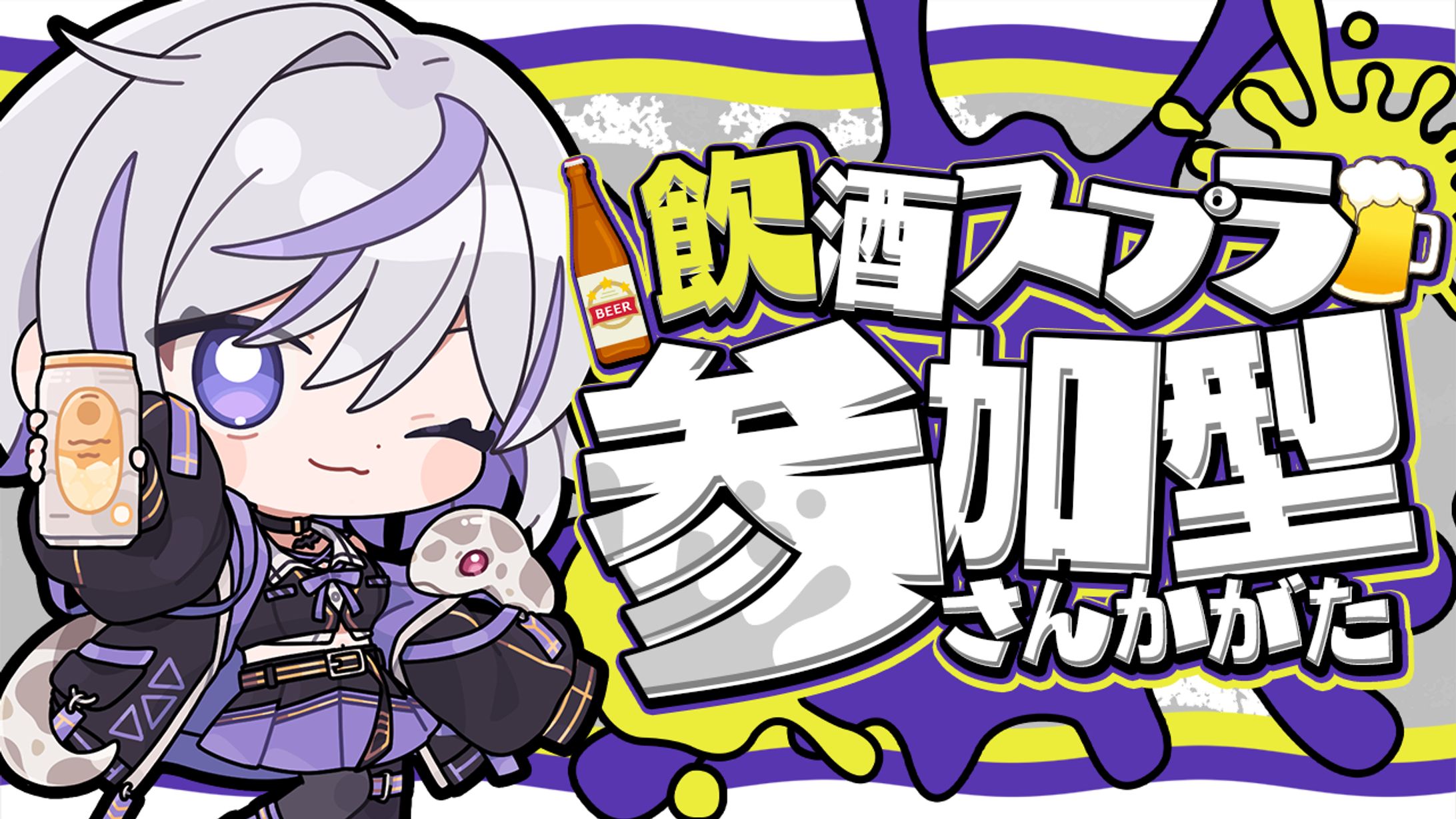 配信系サムネイル-1