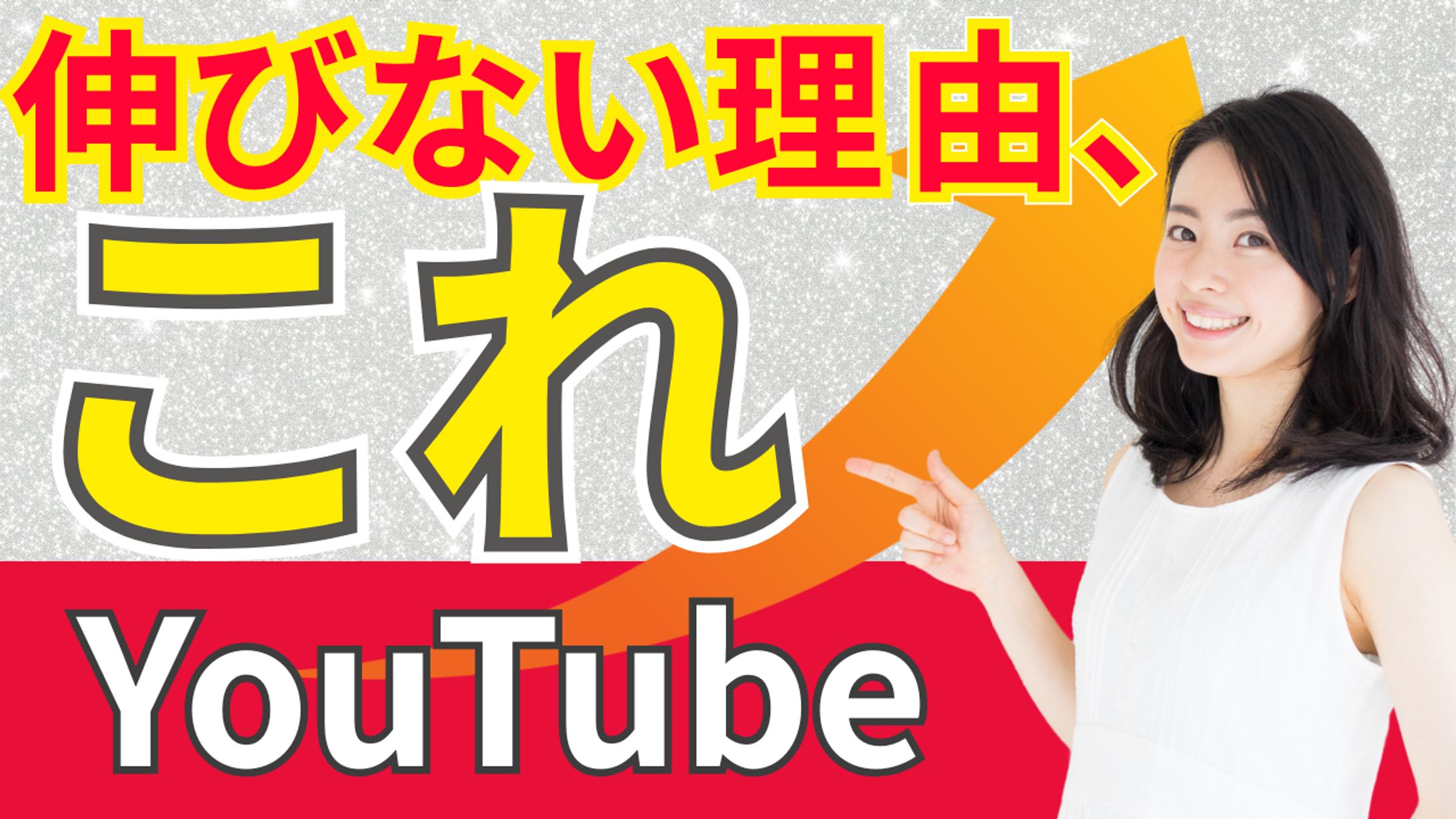 youtubeサムネイル-1