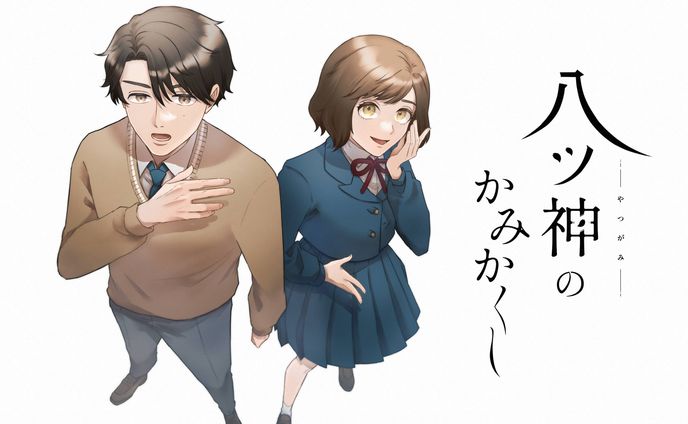 はむじゃくし、キービジュアル