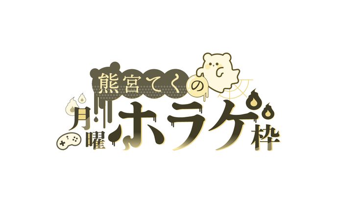 デザイナー、イラストレーター、シンボルマーク