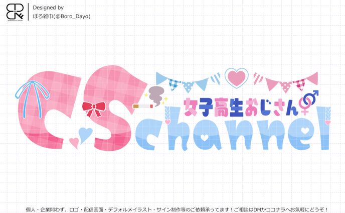 css、企業様ロゴ