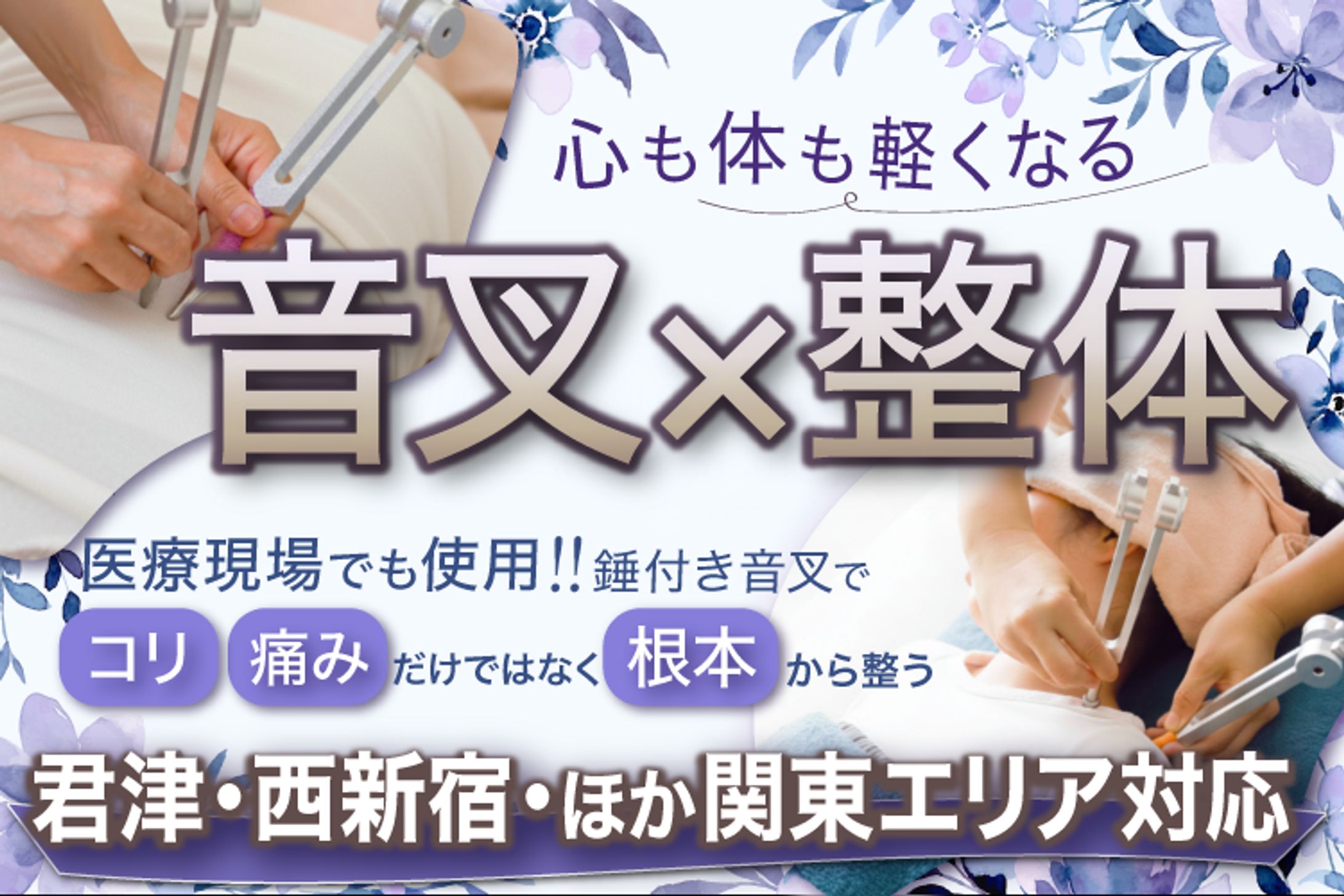 スキル販売のサムネイル-1