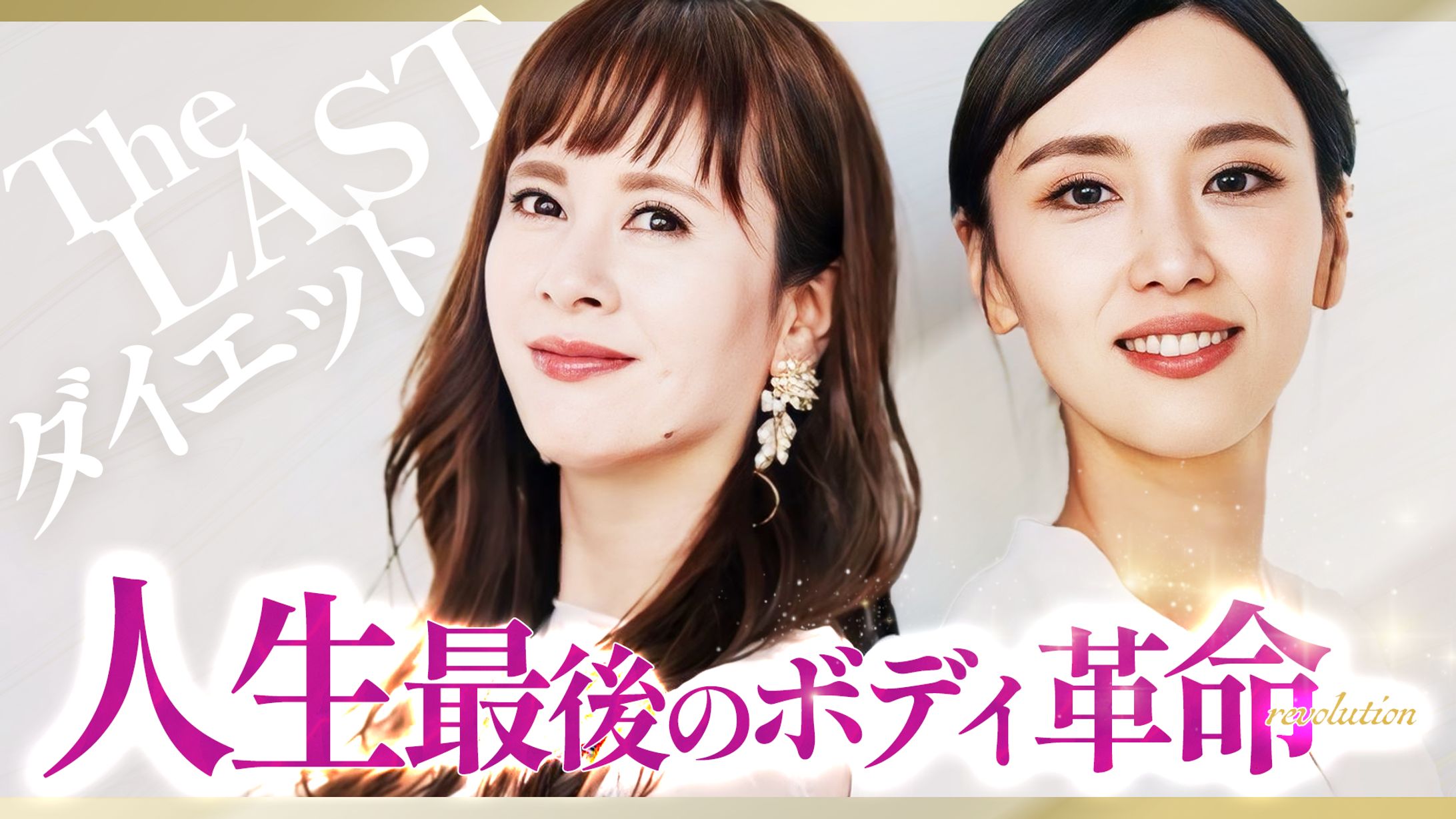 講座イメージ用バナー-1