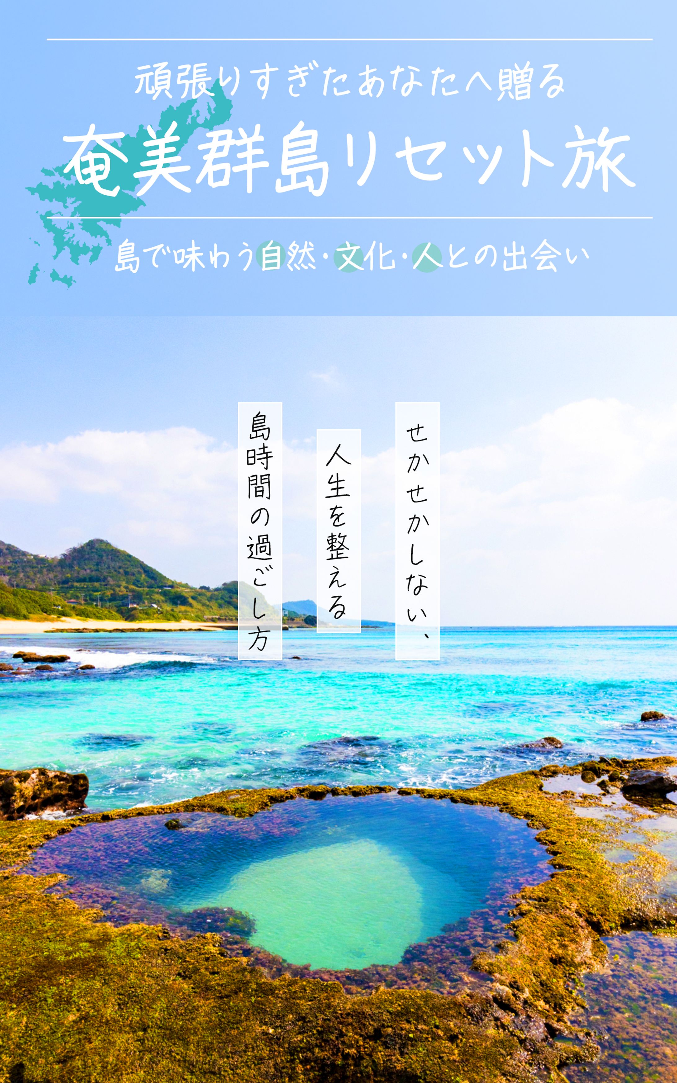 電子書籍の表紙-1