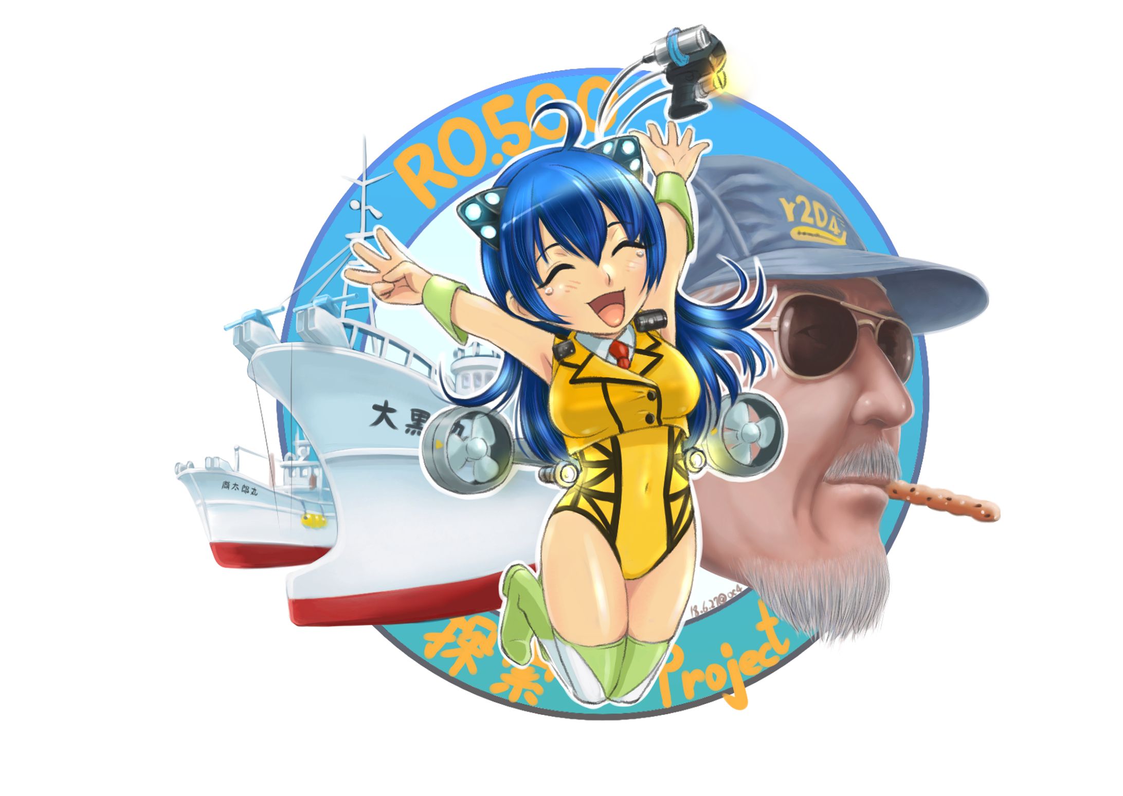 呂500探索プロジェクト-1