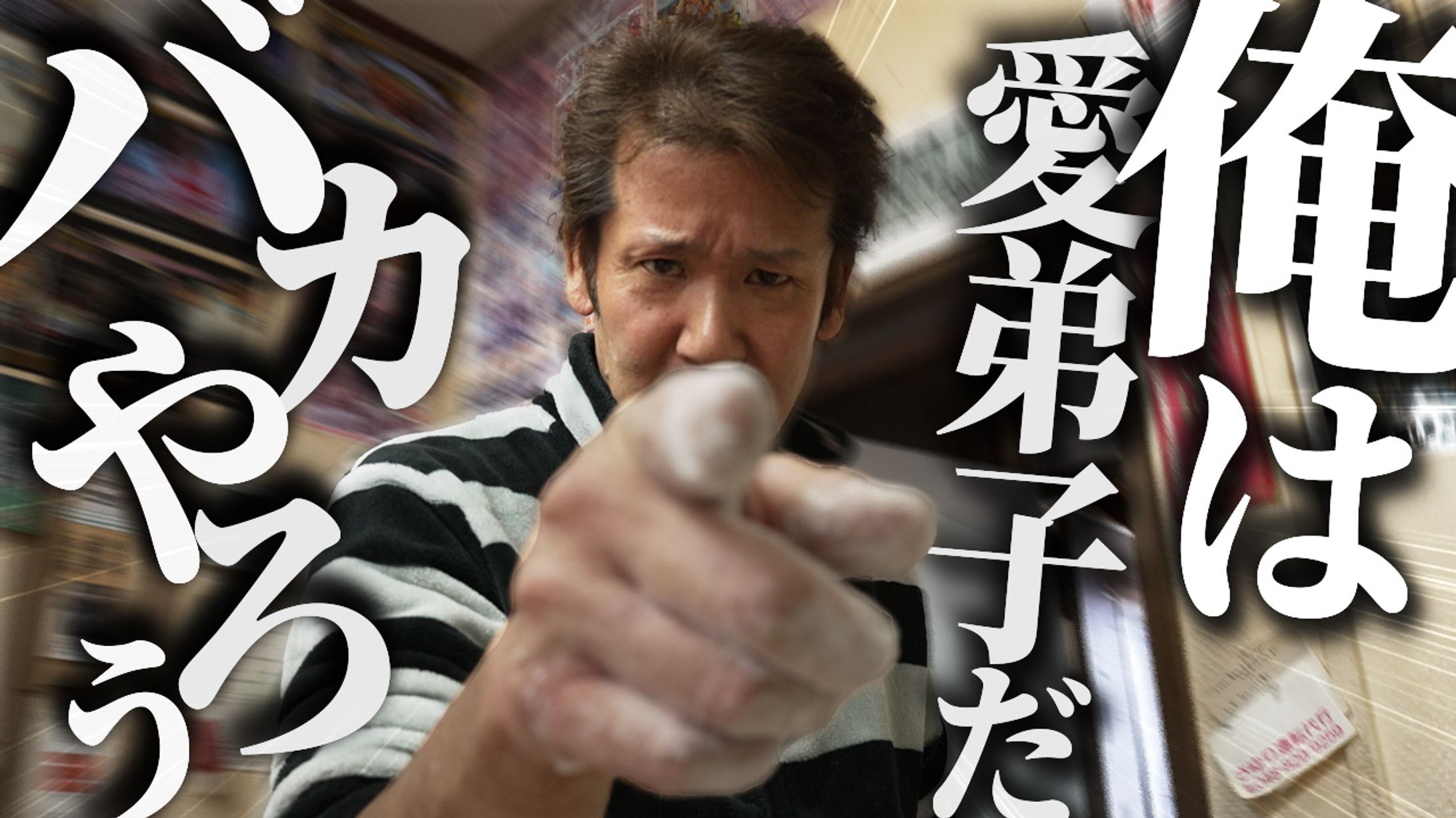 【Works】サムネ：中華の厨房裏TV様-1