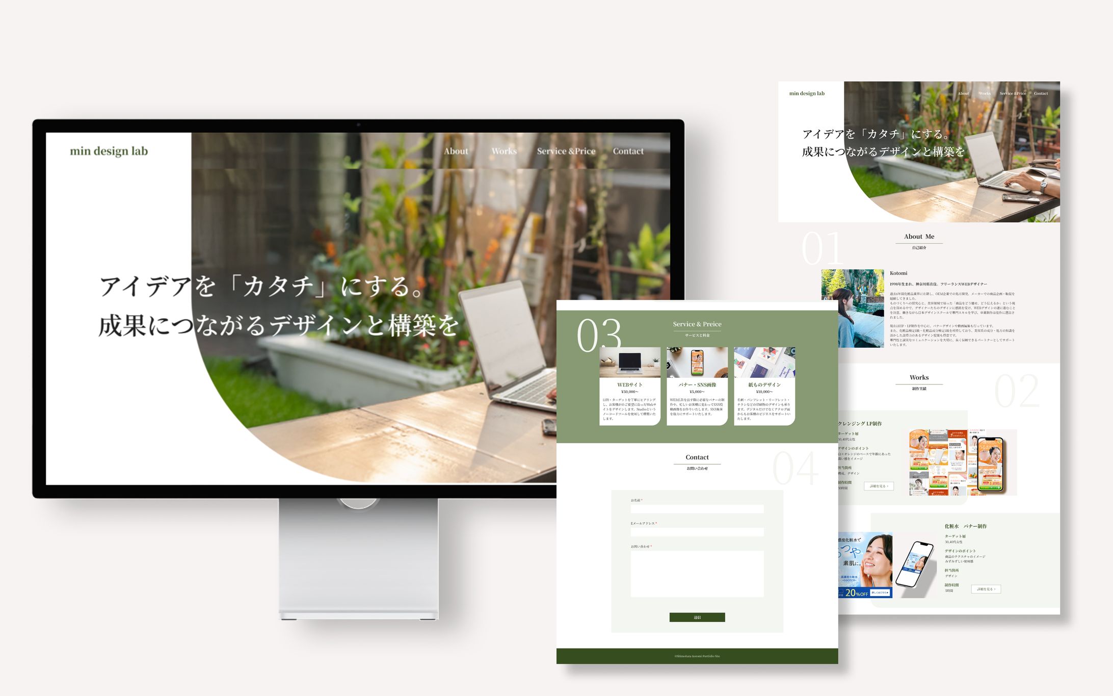 HP：webデザイナー-1