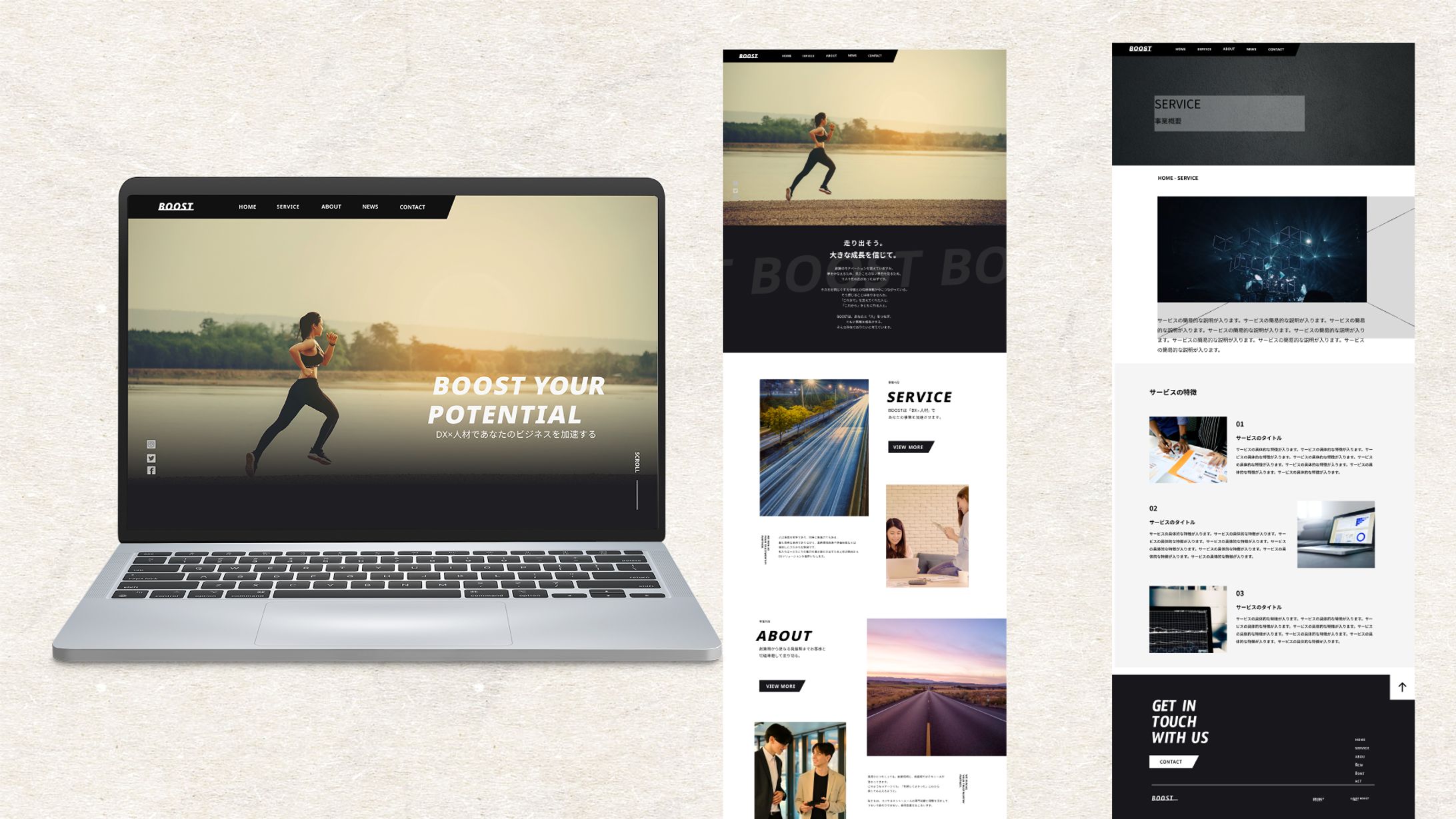 HP/人材コンサル【PC版】-1