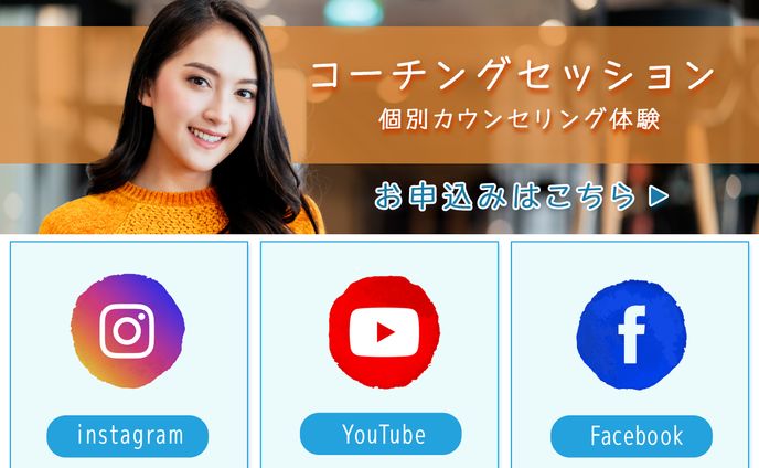 LINEリッチメニュー