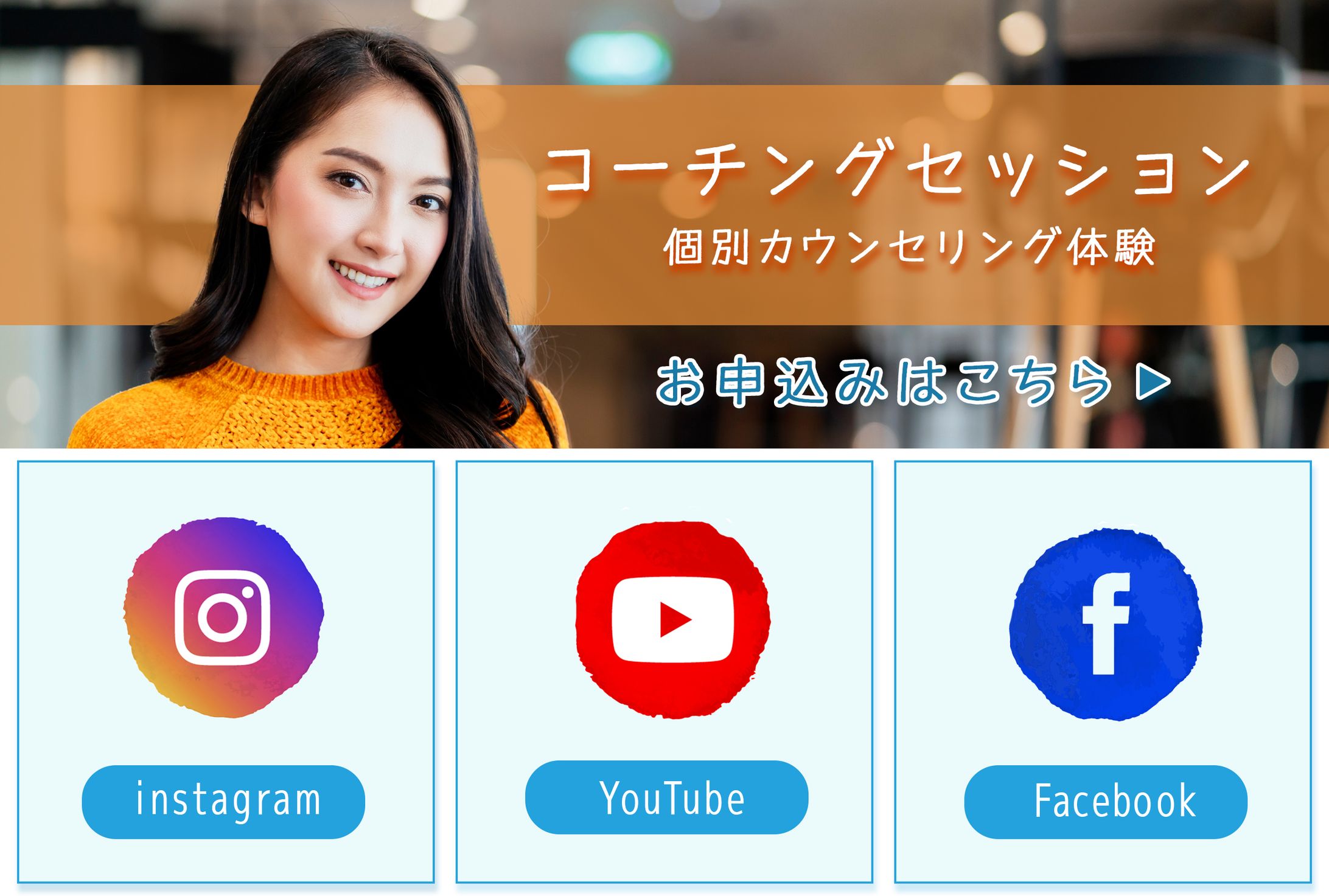 LINEリッチメニュー-1