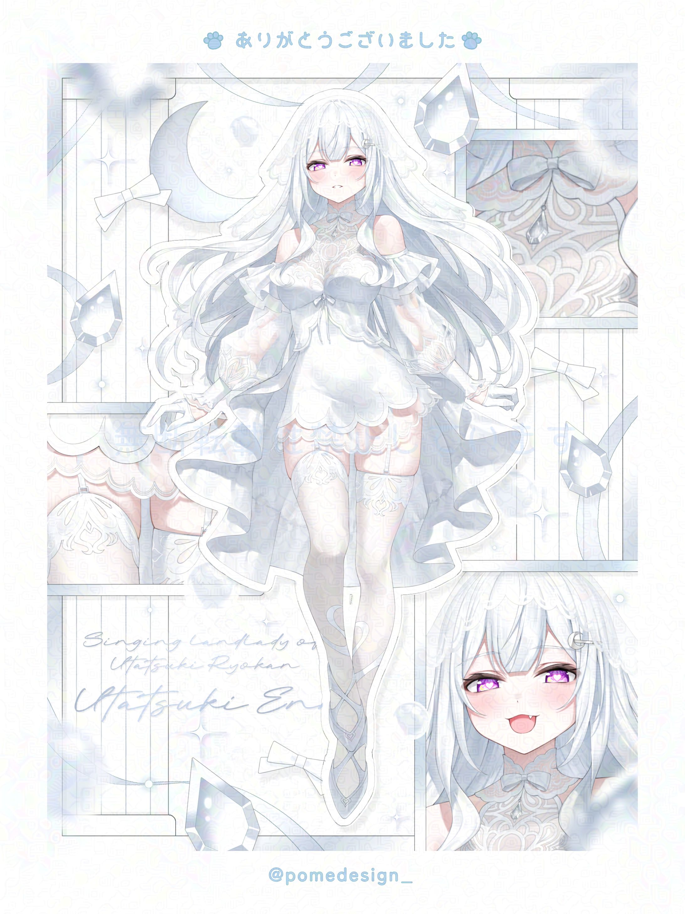 立ち絵公開用画像 / 歌月えん様-1