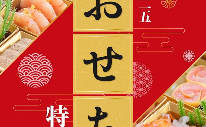 バナー