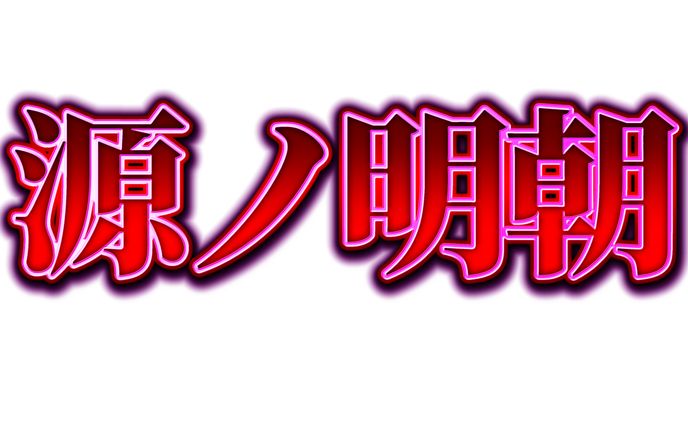 【試行錯誤】ブラスターTとブレンドE併用の試み_001