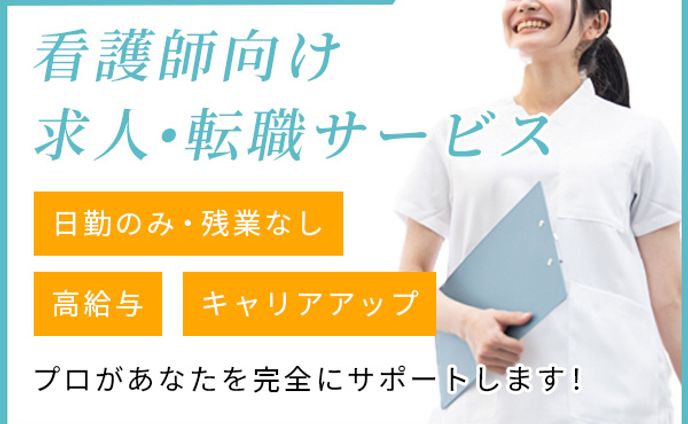 バナーデザイン