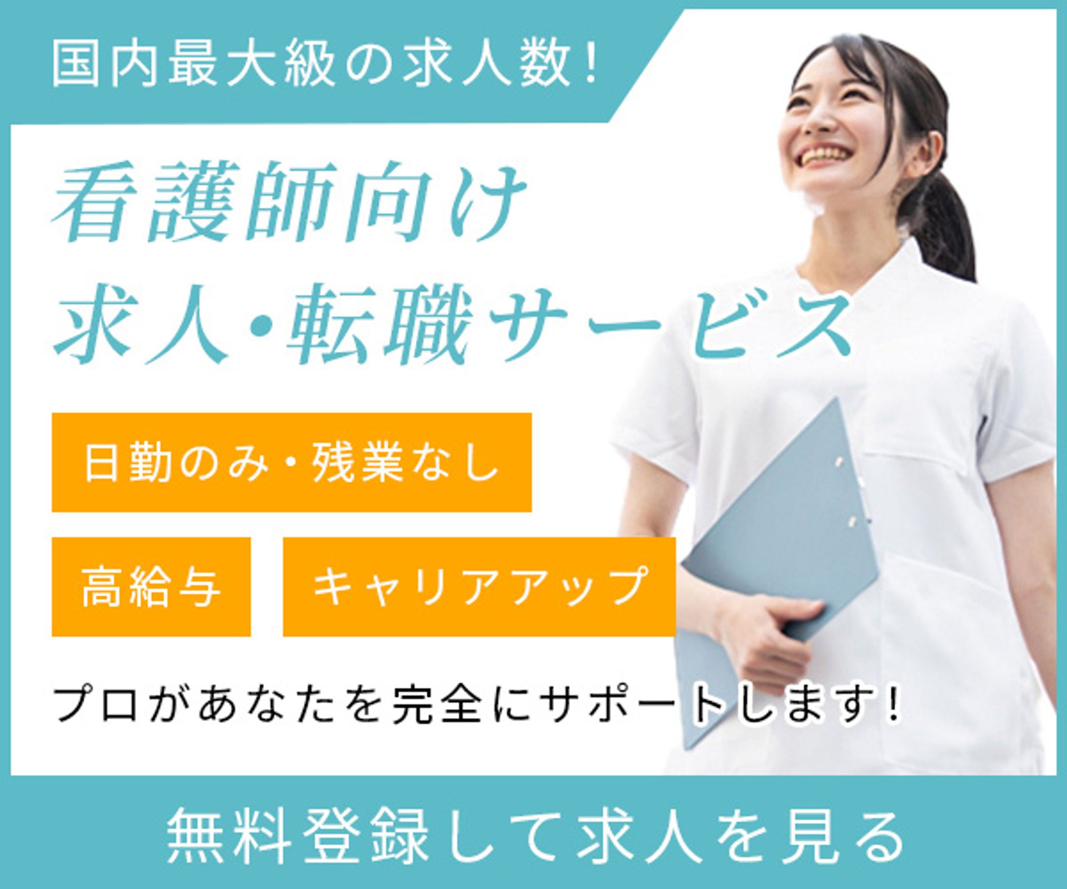 バナーデザイン-1