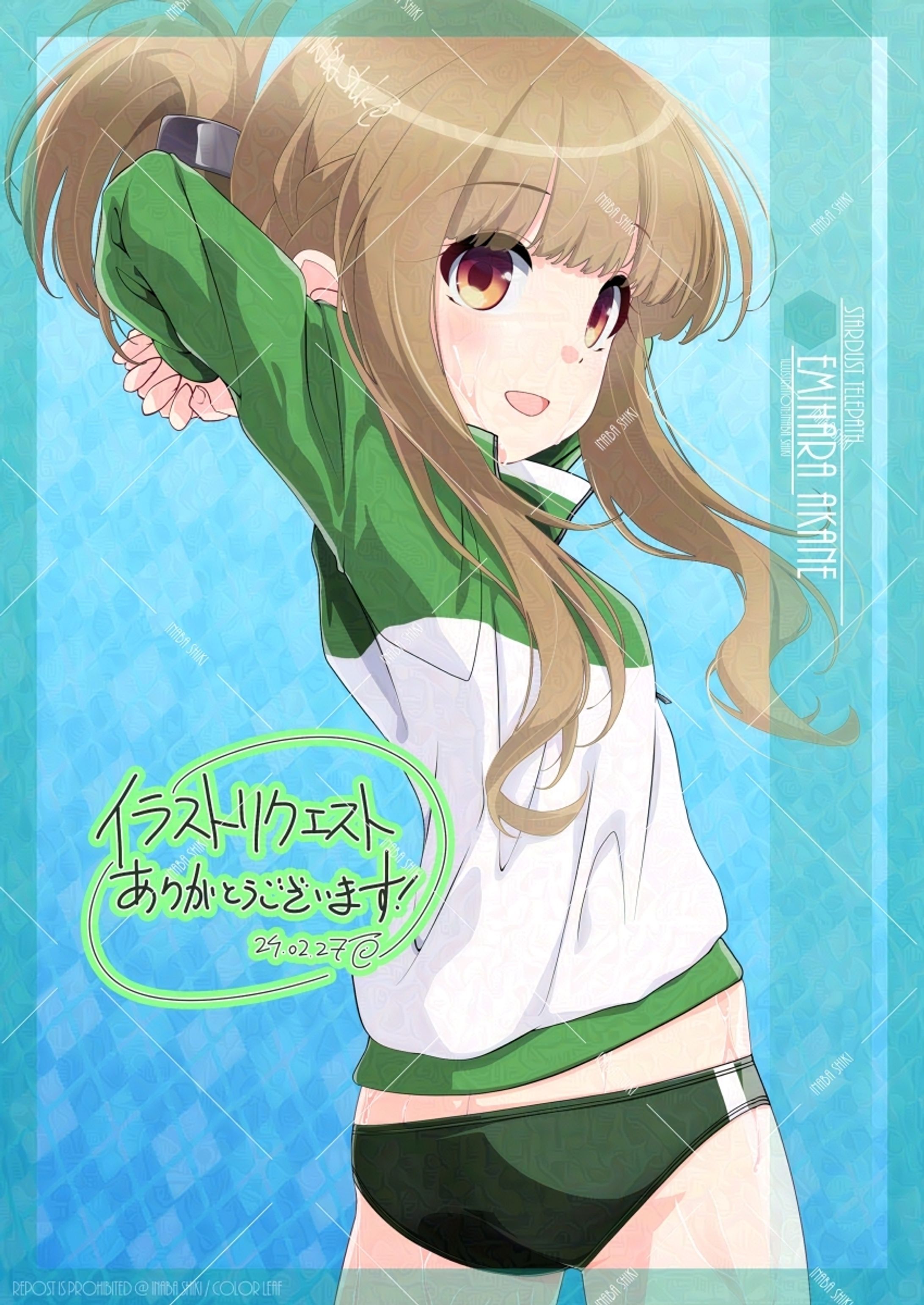 リクエスト「笑原茜(星屑テレパス)」240226-1