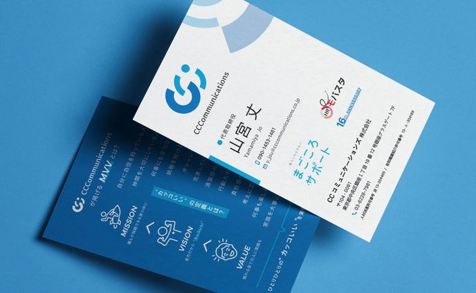 〈習作〉名刺デザイン/人材派遣会社