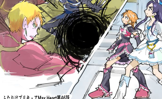 ふたりはプリキュアMaxHeart46話～47話各話シーン模写　他