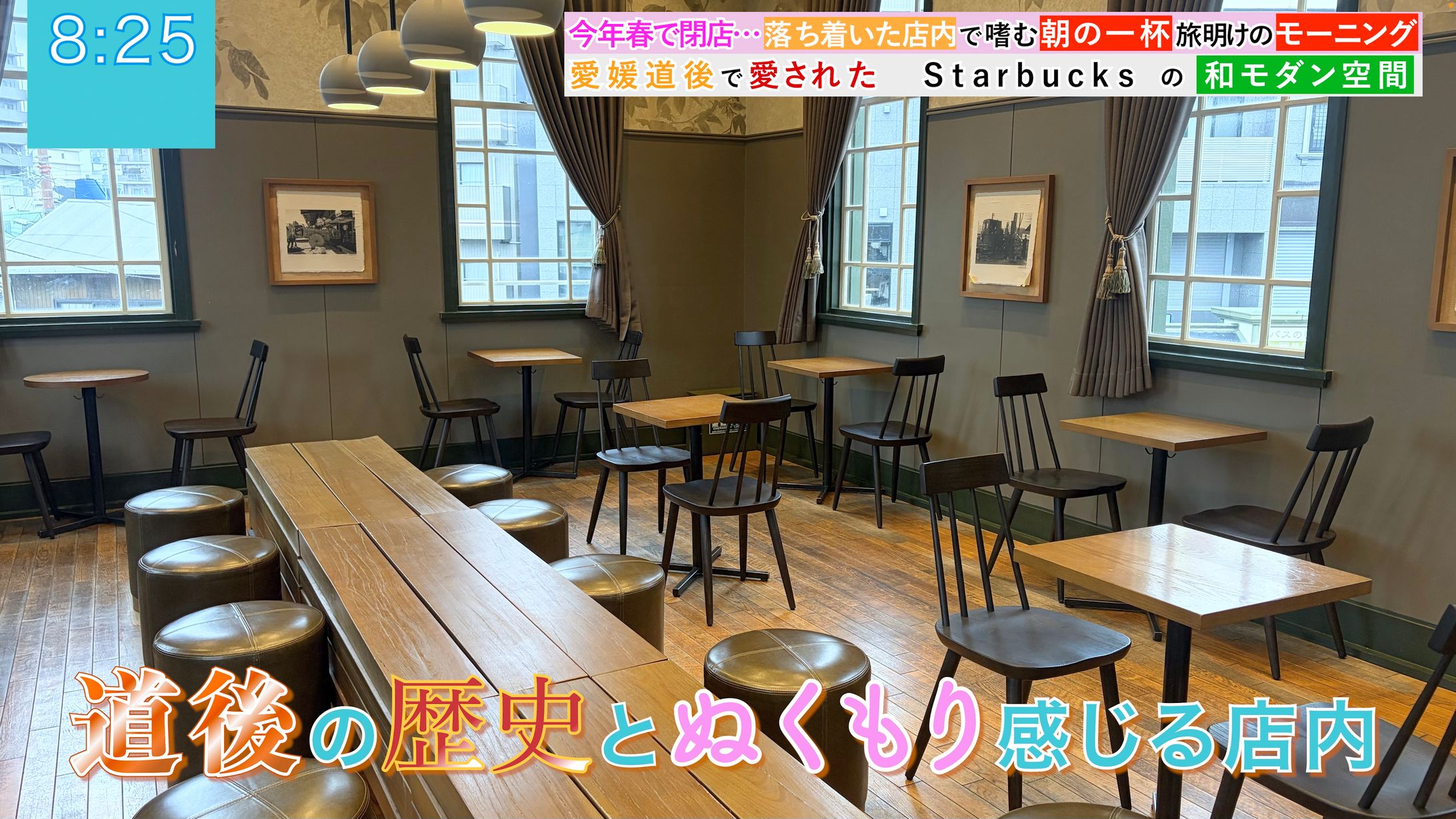 テロップデザイン-1