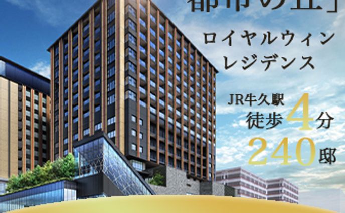 バナー